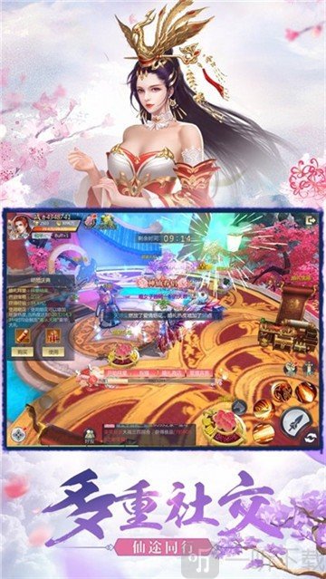 山海经起源纪