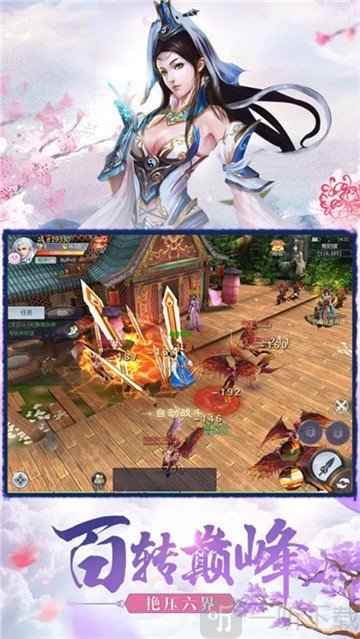 山海经起源纪