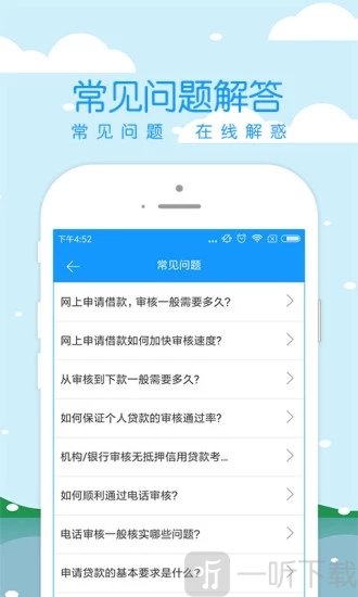 职享花