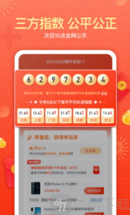 心愿