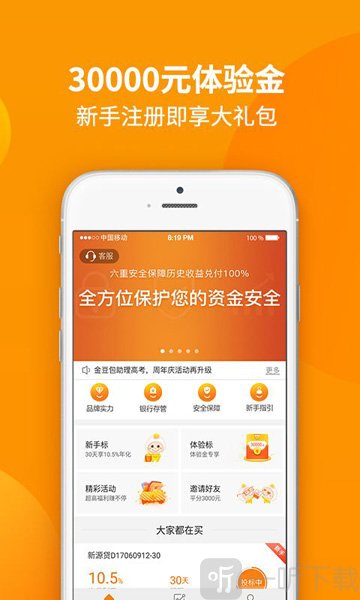 金豆包
