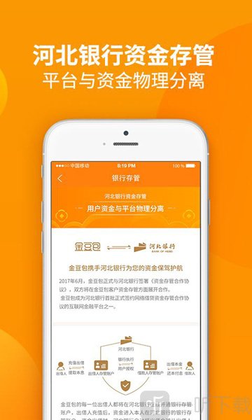 金豆包