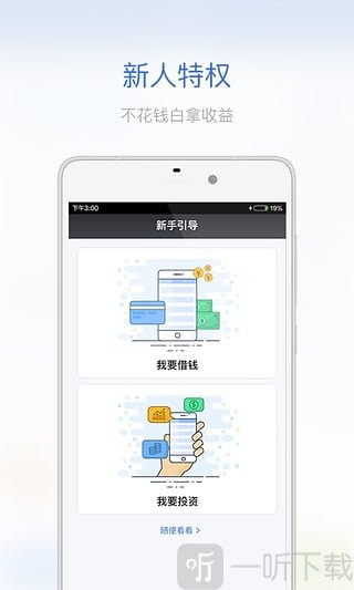 贷呗宝