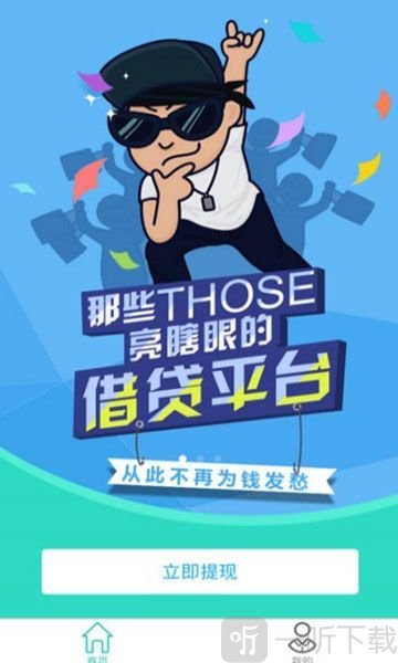 小钱多多