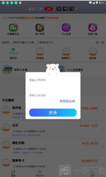 小钱多多
