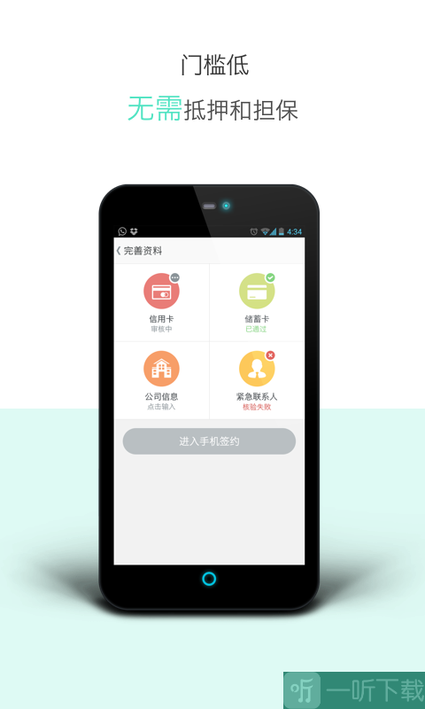 闪电还