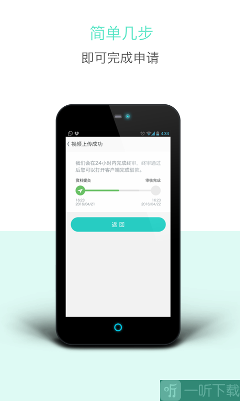 闪电还