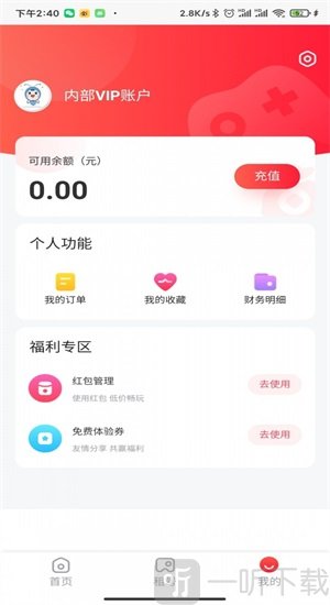 168租号
