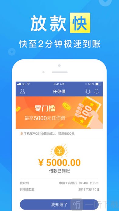 闪闪花花