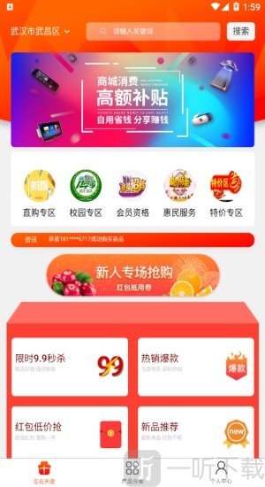 开源节流