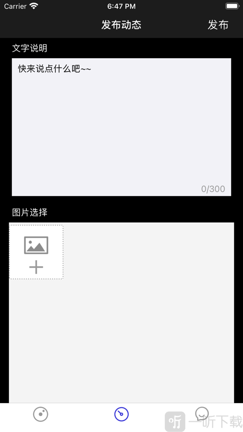 思目交友