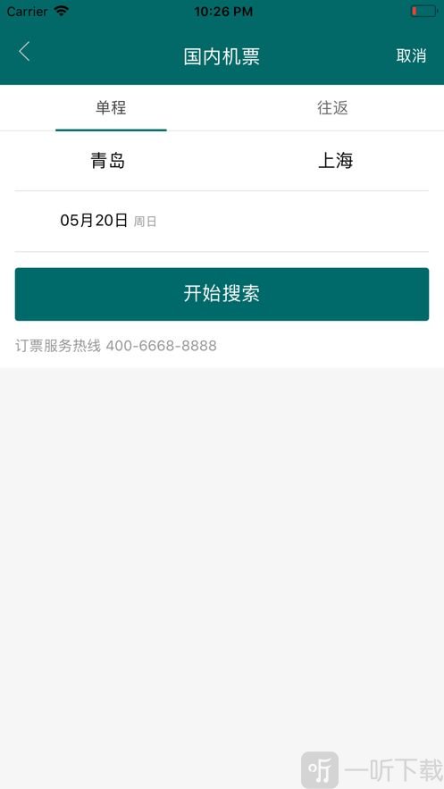 东航e差旅
