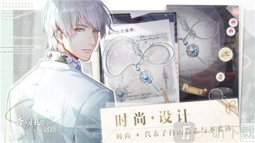 光与夜之恋快速升级攻略  小白最新攻略老司机带你飞