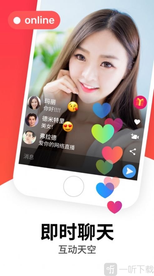 无味交友