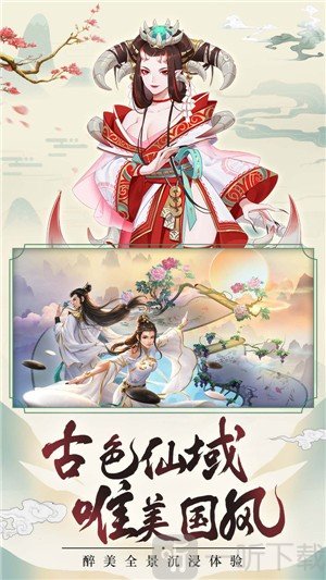 天剑诀之飞仙