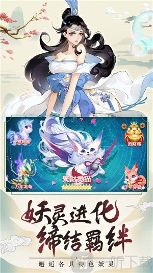 天剑诀之飞仙