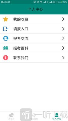 青藤高校