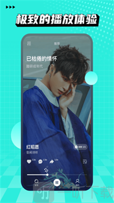 小桔音乐