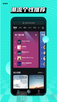 小桔音乐