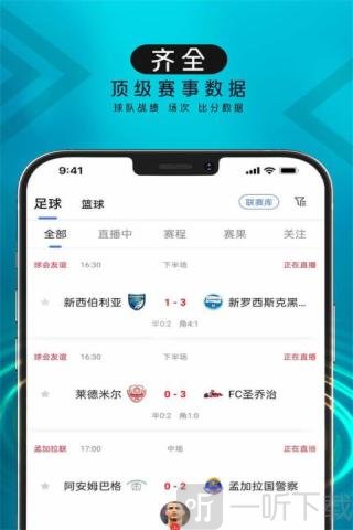 波波球体育直播