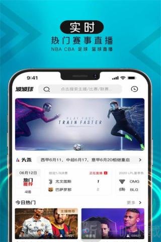 波波球体育直播