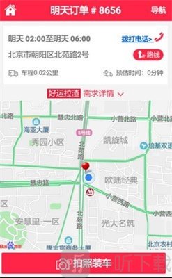 依然云校通