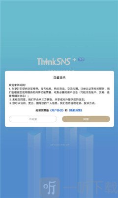 阐阁社交