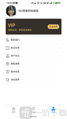 大拇指去水印