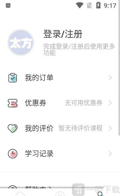 太方状元在线