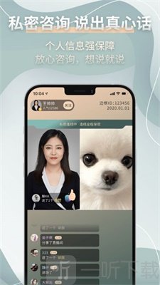 边框心理