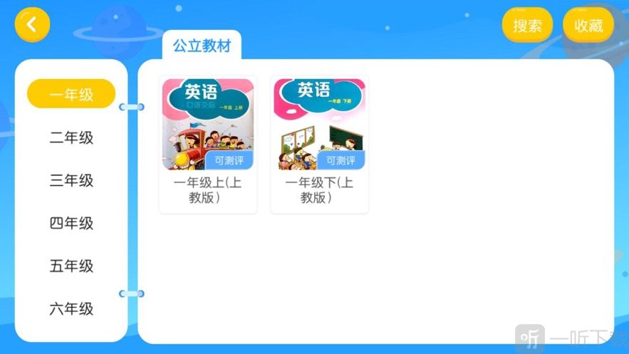 尼克少儿英语