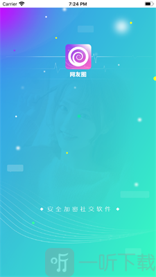 网友圈