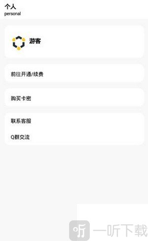 阿少软件库