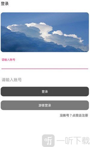 阿少软件库