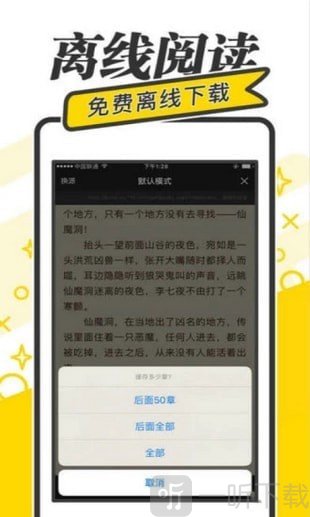 夜读文学