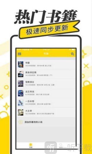 夜读文学