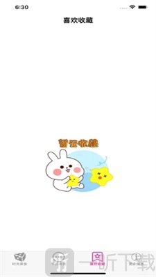 口袋时光餐