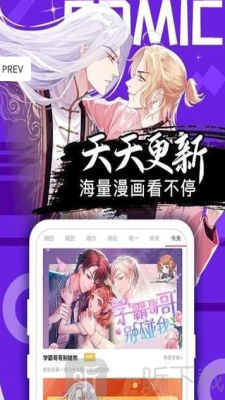 manhuascan漫画app