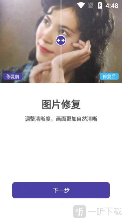光阴相机