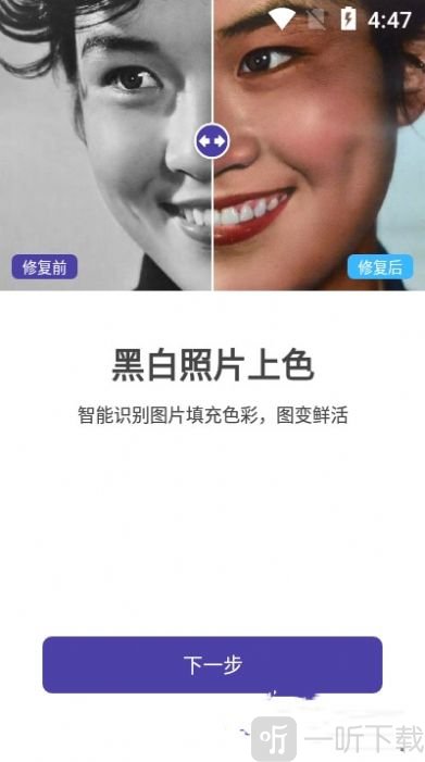 光阴相机