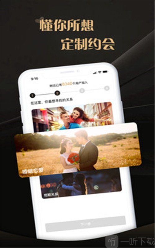 爱驭吧圈