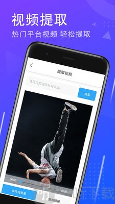 一键智能去水印