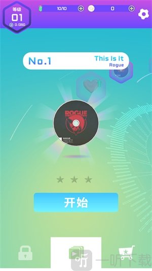 节奏旋律