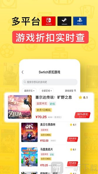 有玩游戲