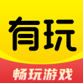 有玩游戲