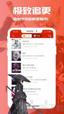 油腻小说