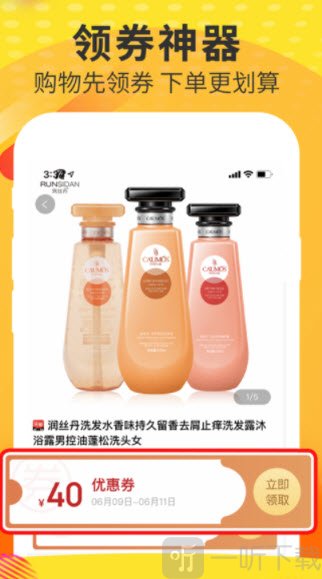 风哥购物帮