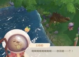 摩尔庄园手游土地节礼物分享活动玩法  任务攻略具体介绍