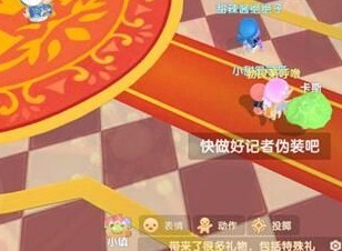 摩尔庄园手游记者伪装任务如何完成  方法攻略介绍