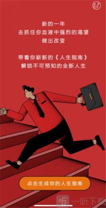 人生浪费指南